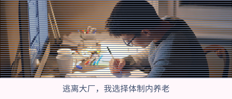 20200620-底部模板一_公众号封面首图_2021-06-27-0 (3).png