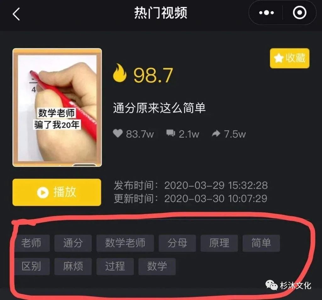 如何抖音短视频创业（附3种抖音创业模式及短视频变现创业项目汇总）-8848SEO